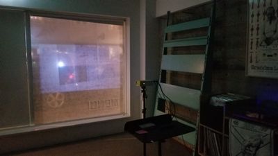 Mengi Projector Inside